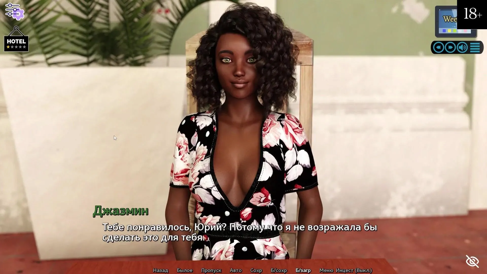 Free Complete Gameplay - Sunshine Love, Part 14 Porn Video - Ebony 8